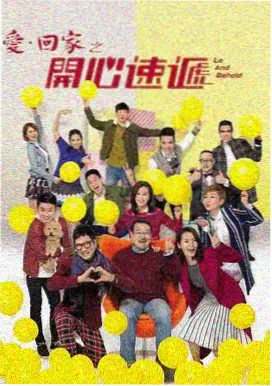 长夜未央 古装权谋剧集封面