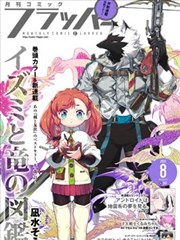春日回声 手绘水彩逐帧翻拍